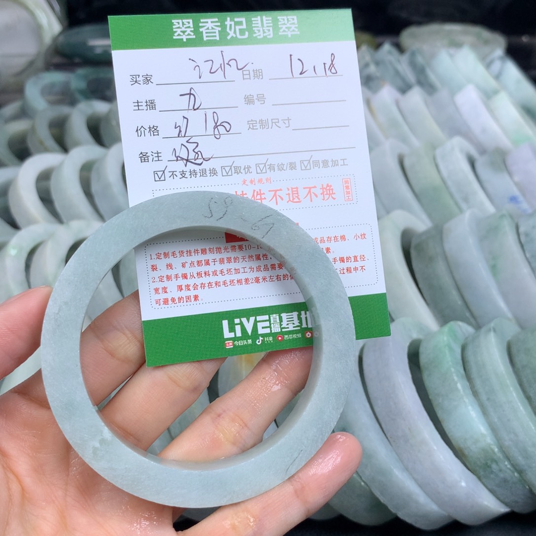 记***忆定制翡翠未镶嵌翡翠手镯定制