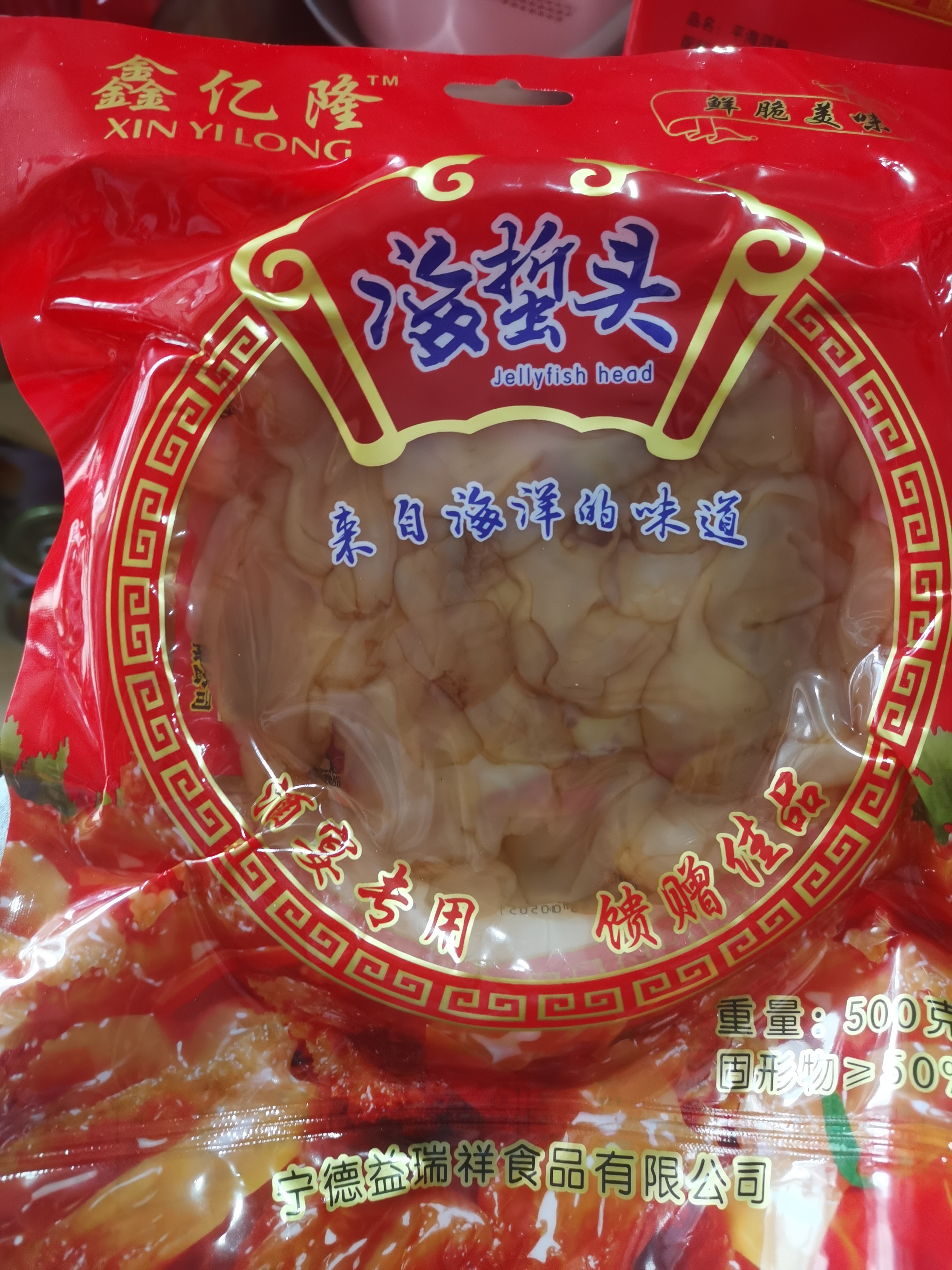 宝娟推荐：即食海蜇头，下饭必备。