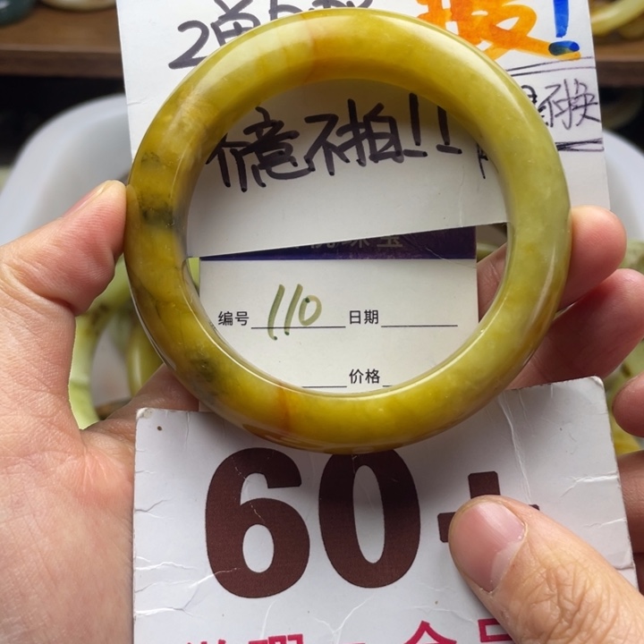 未镶嵌蛇纹石玉手镯