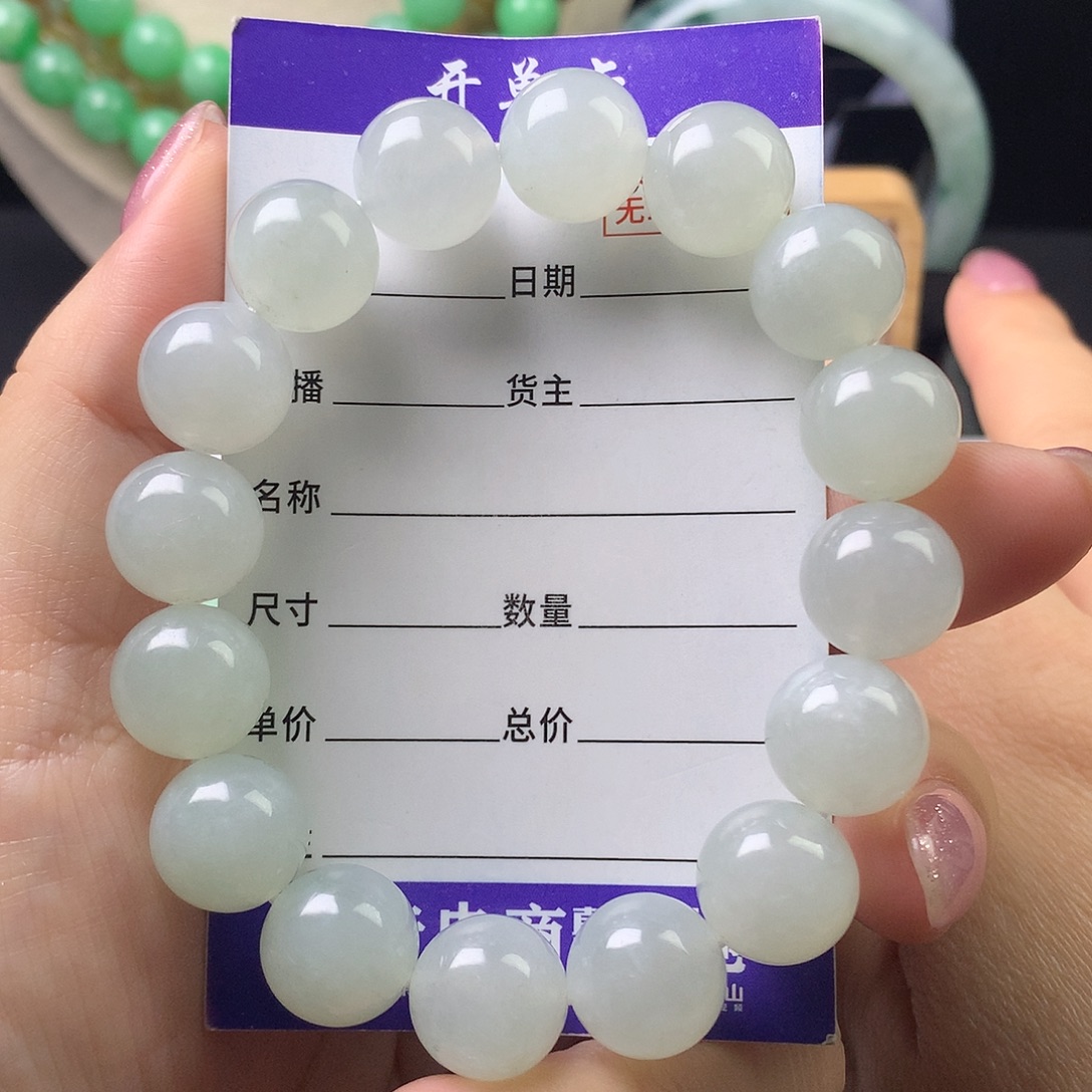 翡翠未镶嵌手链卡12.9