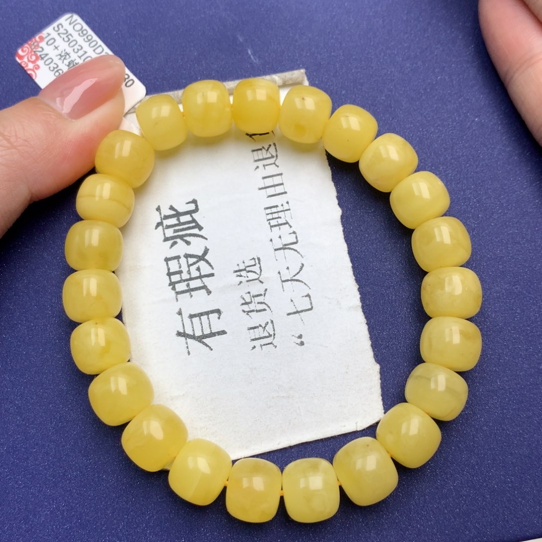 蜜蜡珠宝奇石未镶嵌13