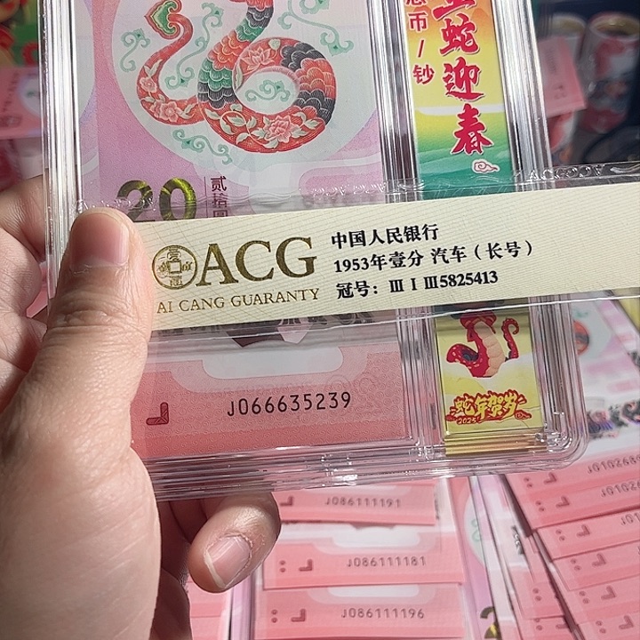 066635239.0000000000000