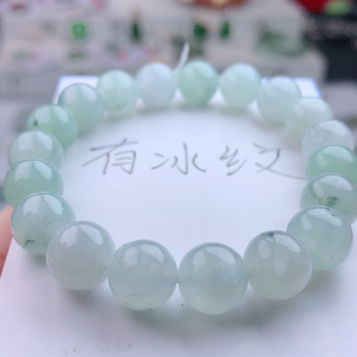 未镶嵌手链翡翠卡9.8