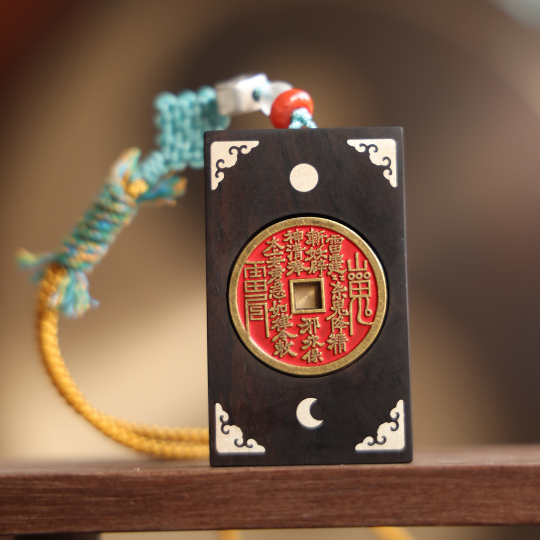 星辰护岳山鬼花钱车挂系列