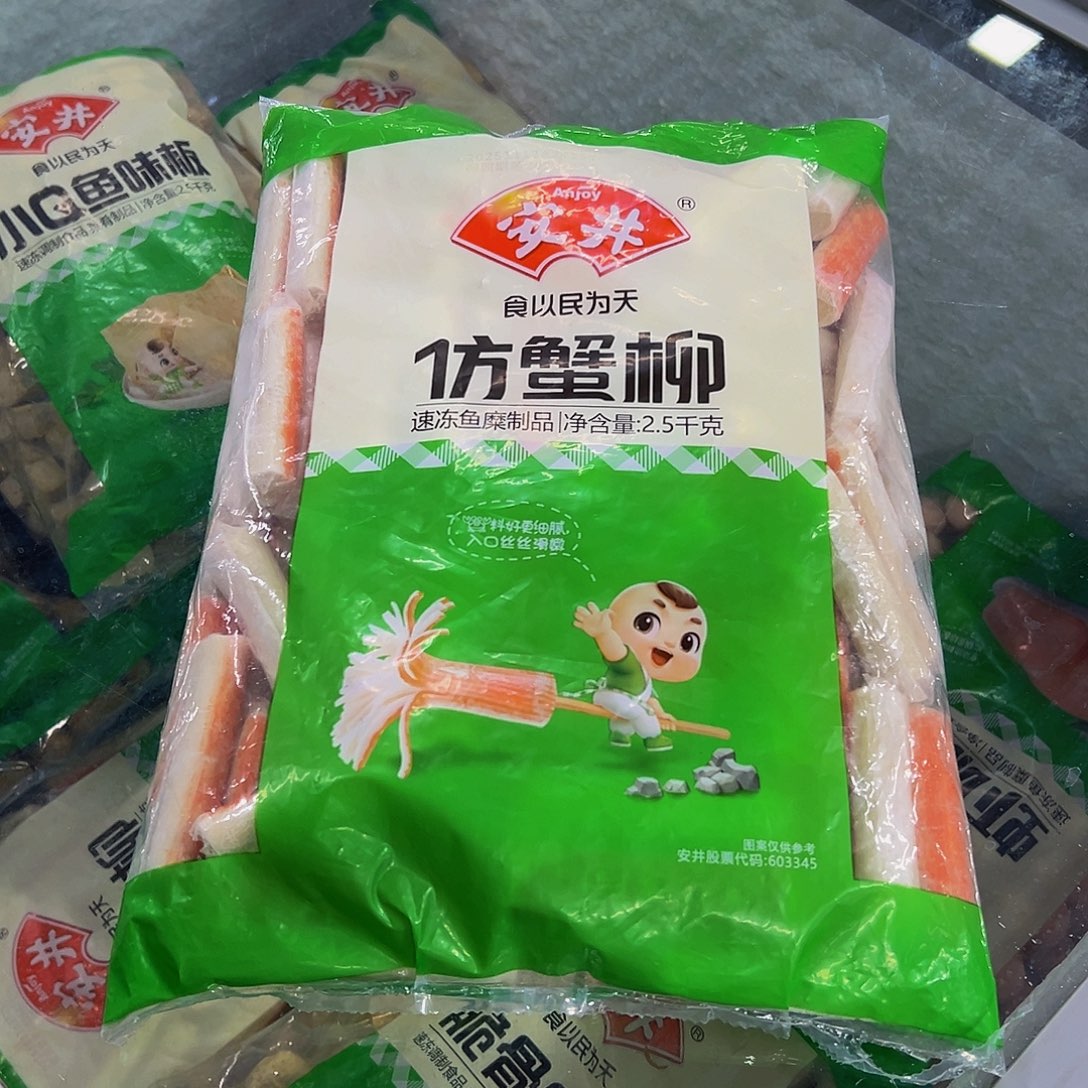 365食用农产品香港特别行政区蟹柳一袋