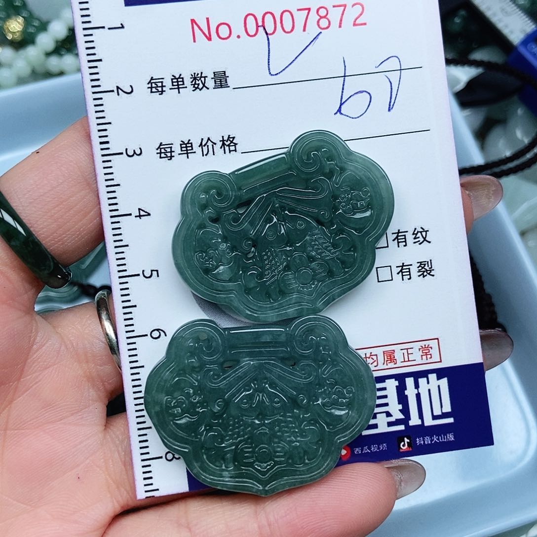 翡翠吊坠(不含链)未镶嵌