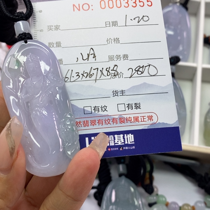 【闪购商品】翡翠颈饰未镶嵌岽****5翡翠