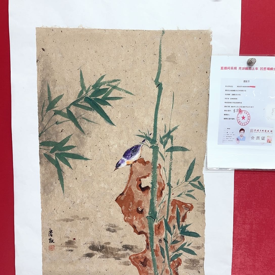 国画庆友老师国画精品