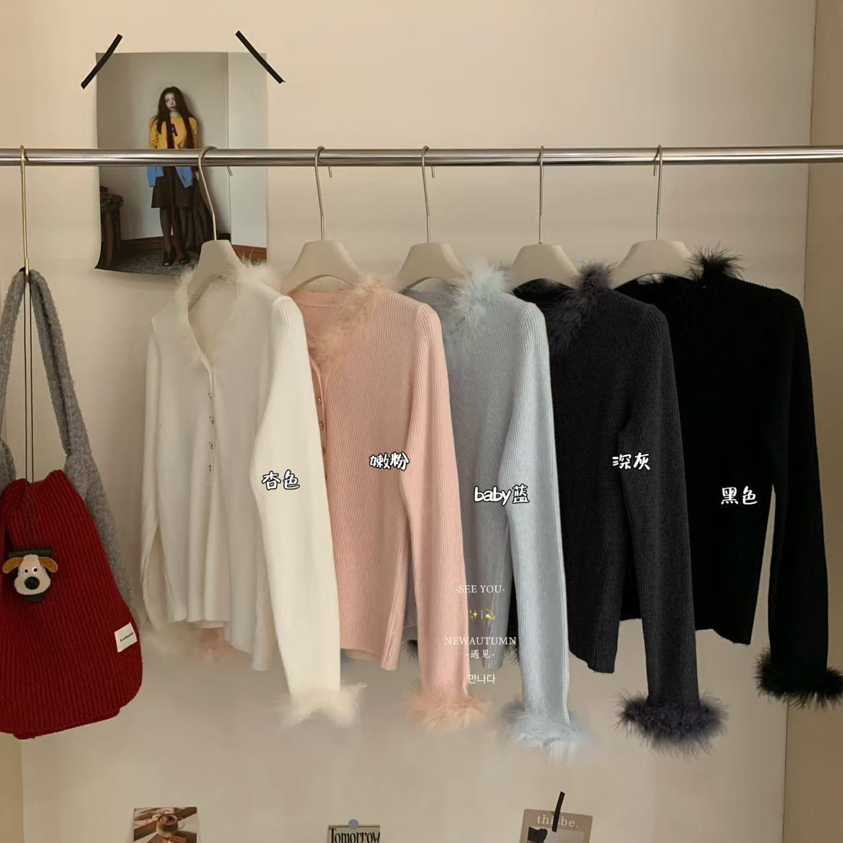 seeyou@s614 韩系时尚毛毛拼接V领打底衫 12-6