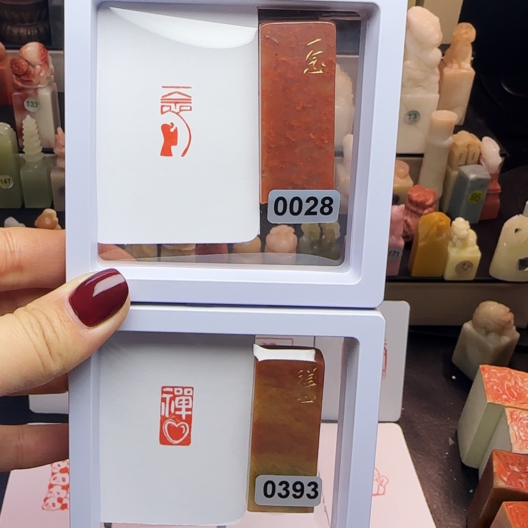 印石寿山石一念，禅心1×2