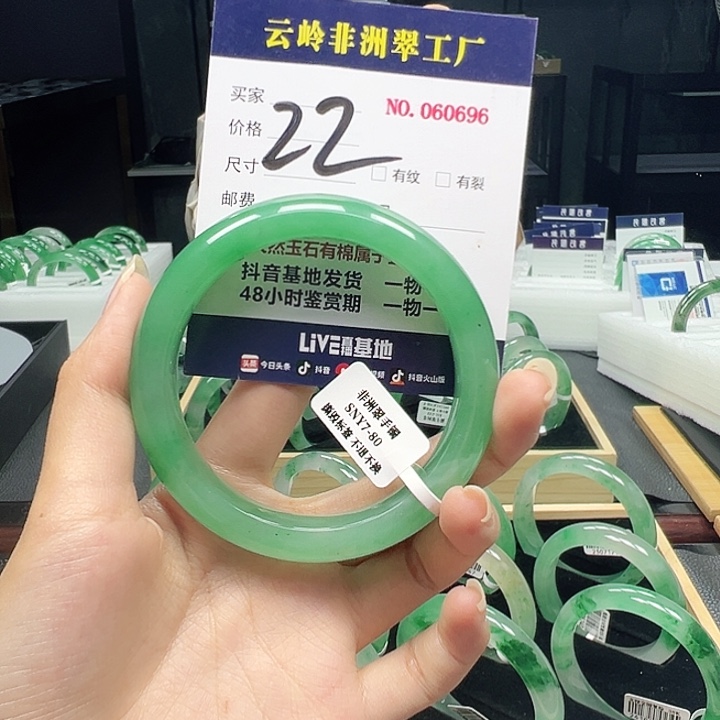 石英质玉未镶嵌手镯