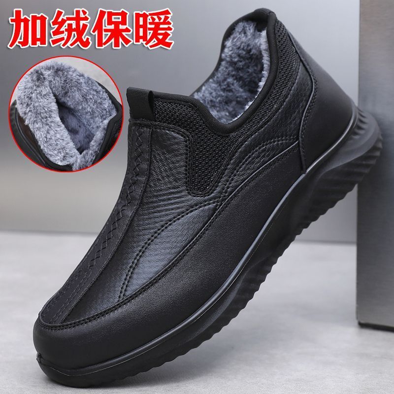 男士2025冬季加绒保暖棉鞋套脚大码宽松轻便保暖加厚防滑轻便