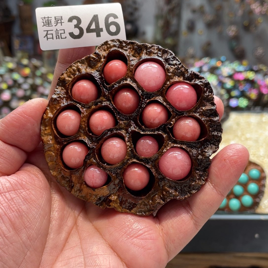 核桃木/黑胡桃（胡桃木）346春