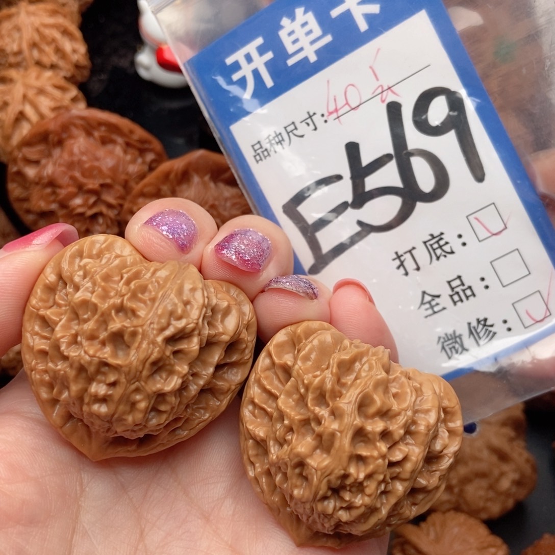 吊坠桃核核桃霞云岭