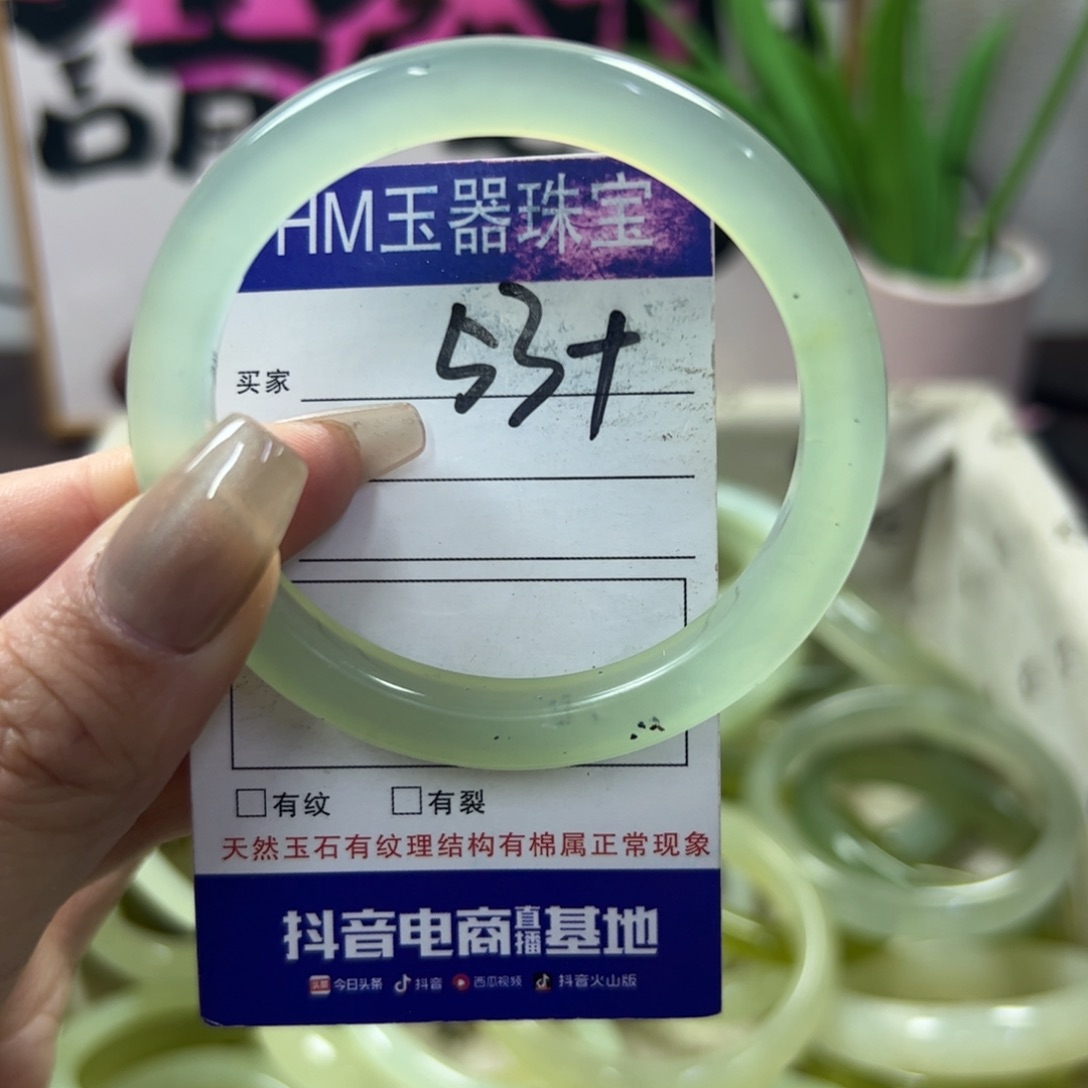 蛇纹石玉手镯未镶嵌71