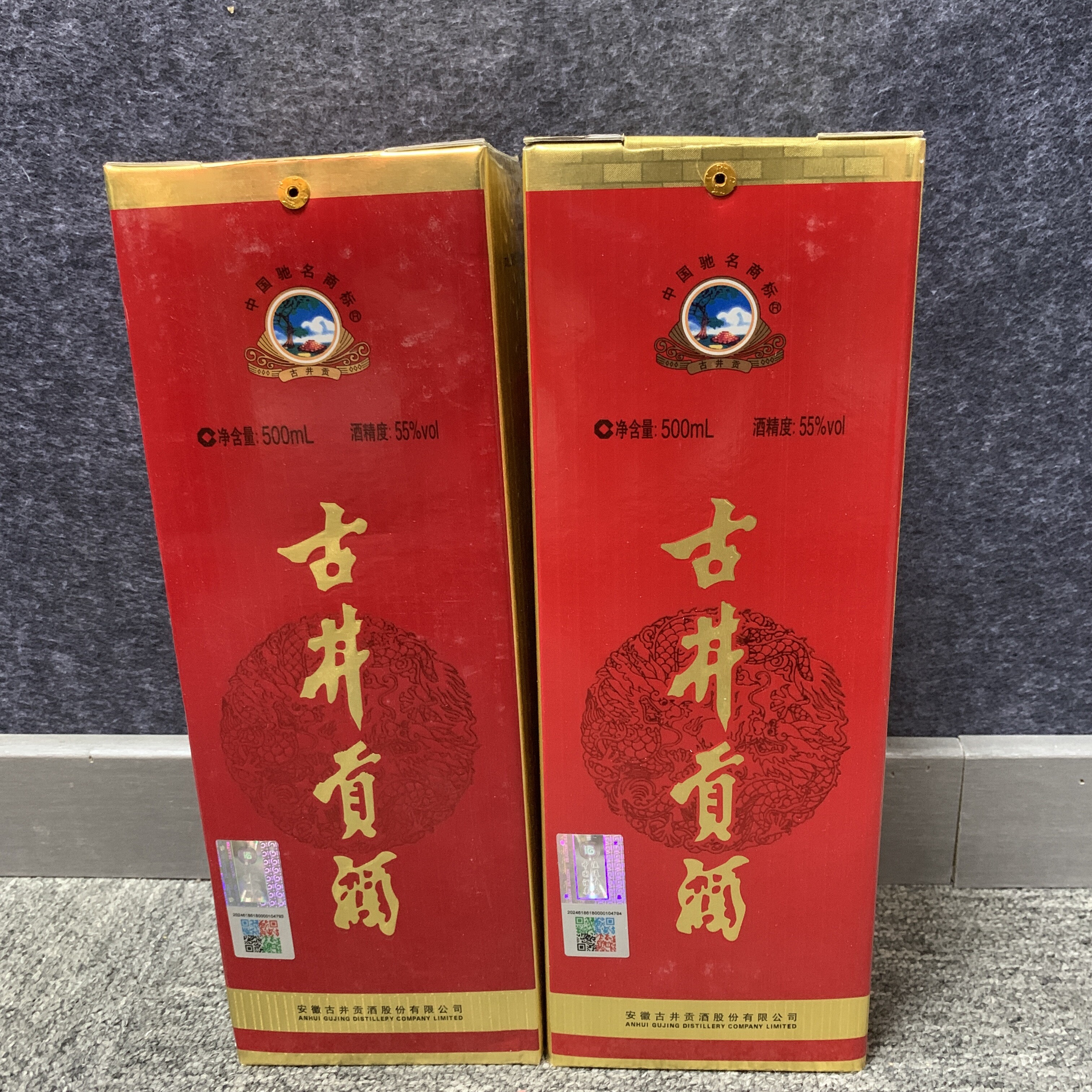 2012年古井贡55度500ml*2瓶1-M25BU008E36-03