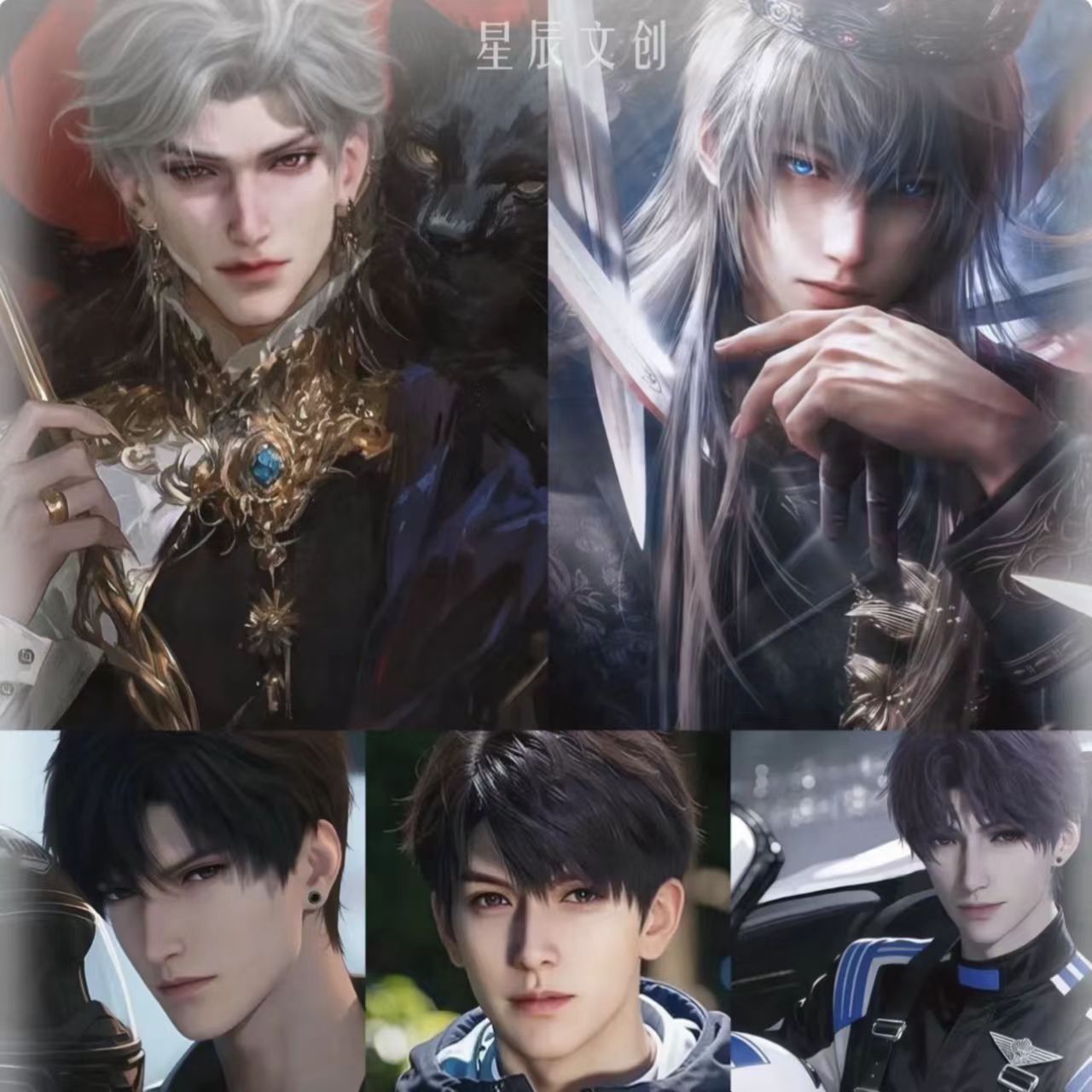 （小理拆卡）【星辰文创】×恋与深空 《月光·手札》珠光小卡第四弹 盲盒