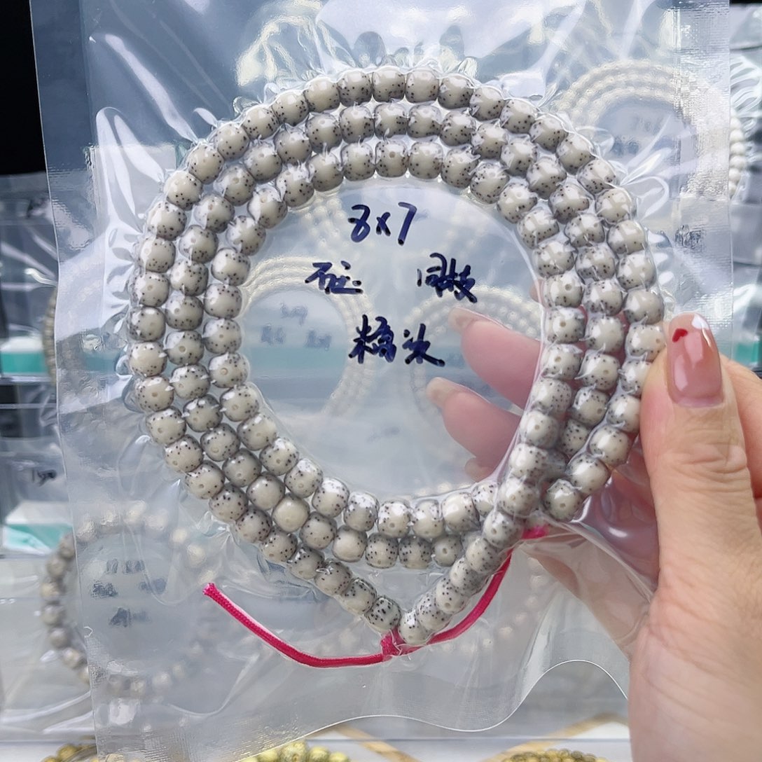 星月菩提吊坠石玉8*7糯冰