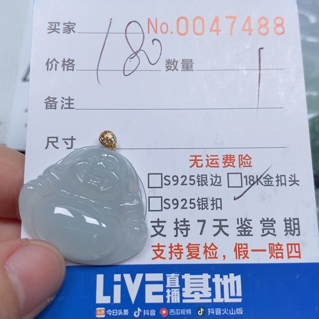 翡翠颈饰未镶嵌天然缅甸翡翠