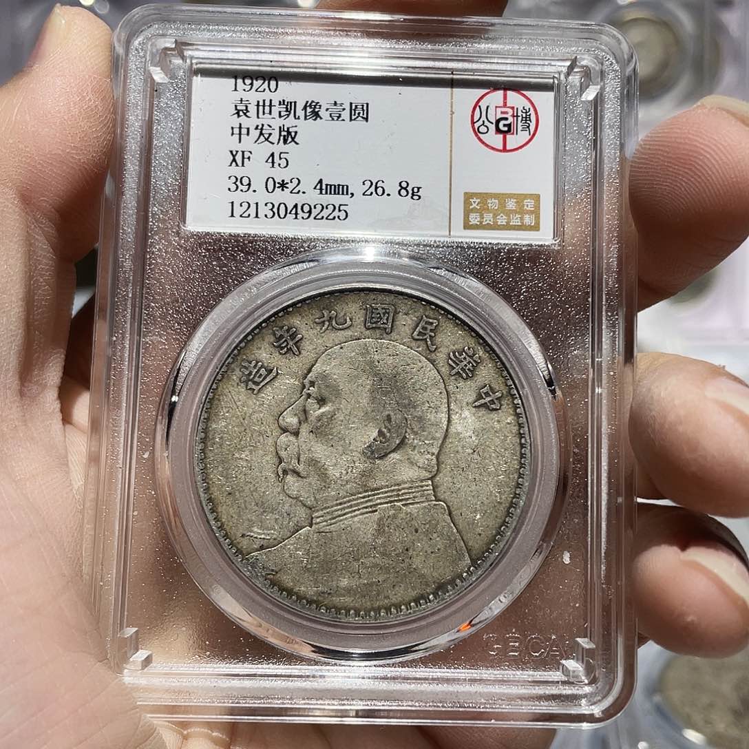 银如图所说的那样是一个