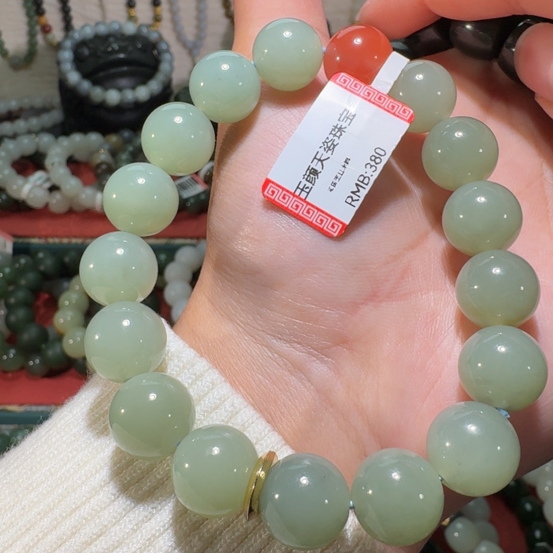 C****和田玉未镶嵌手链