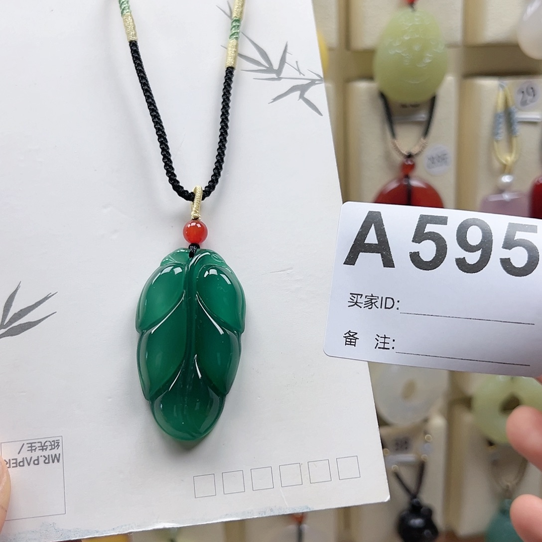 玛瑙/玉髓颈饰合金原**