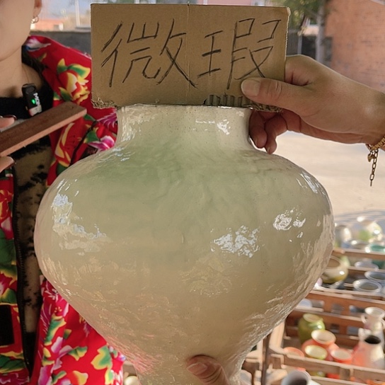 陶瓷微瑕介意勿拍