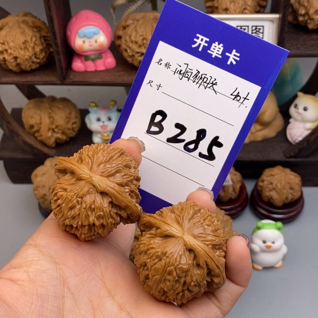 文玩核桃吊坠0**6闷白