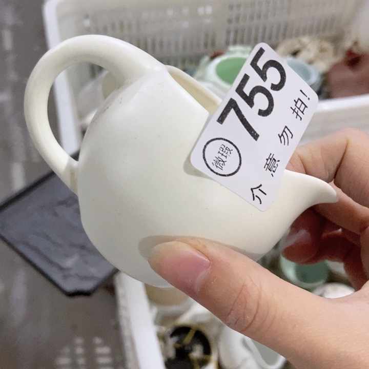 茶具微瑕，介意勿拍