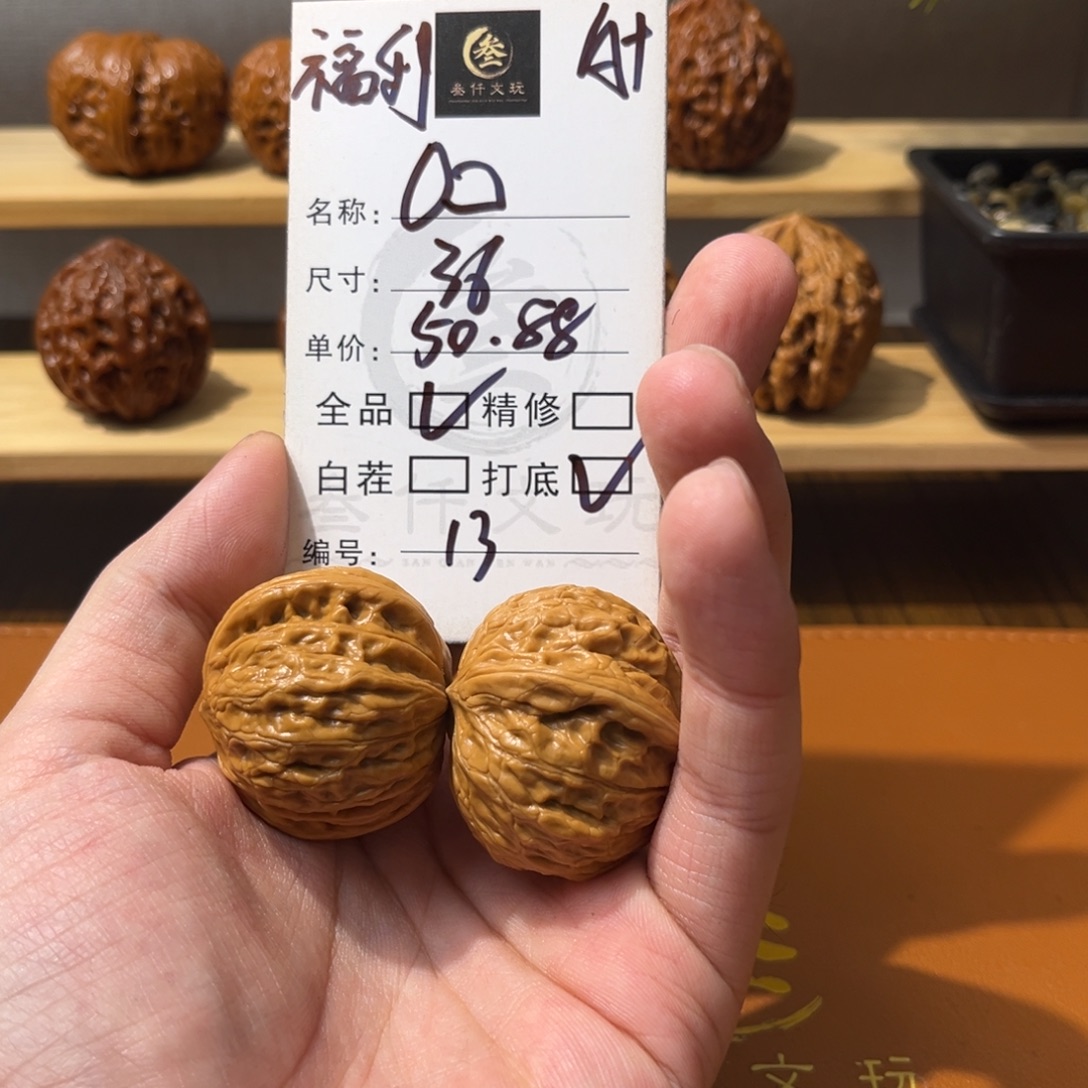 吊坠猴头核桃文玩核桃13