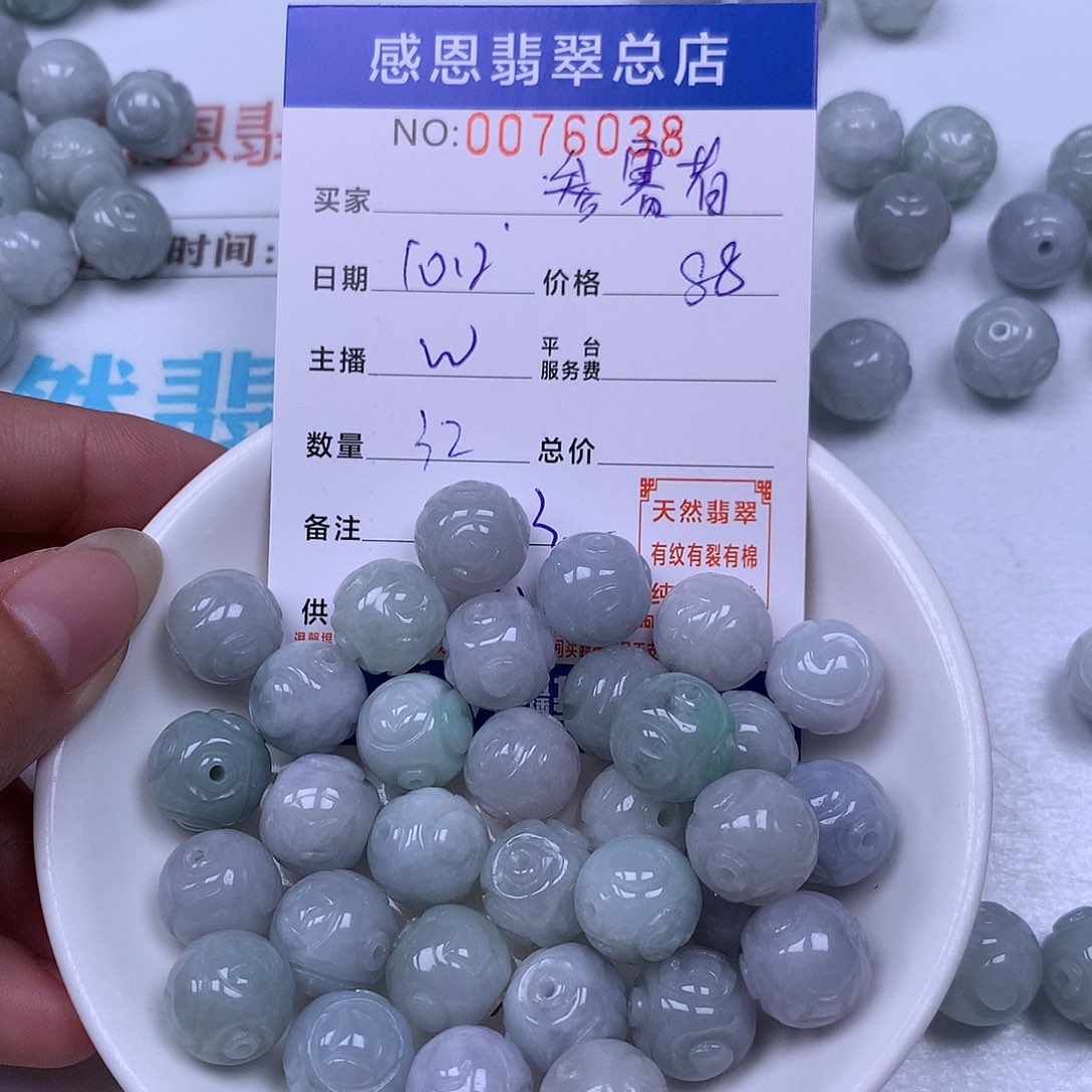 参***洛翡翠未镶嵌手链翡翠