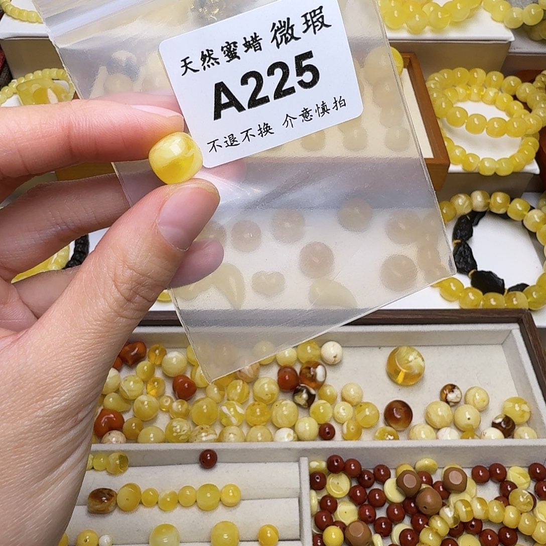 沉***。琥珀未镶嵌裸石225号，11mm