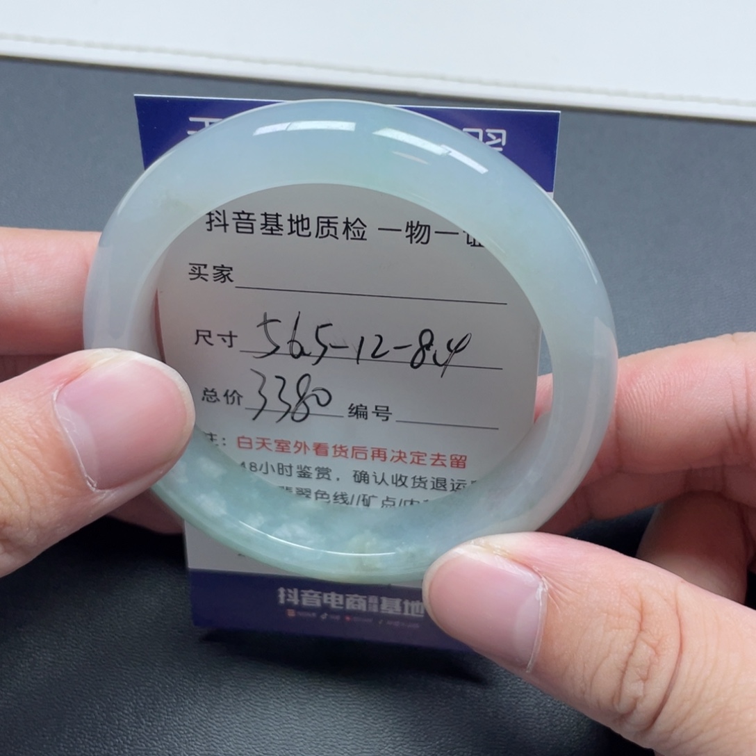 翡翠未镶嵌手镯翡翠