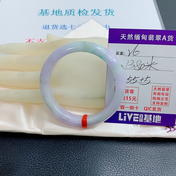 翡翠未镶嵌手镯天然翡翠26