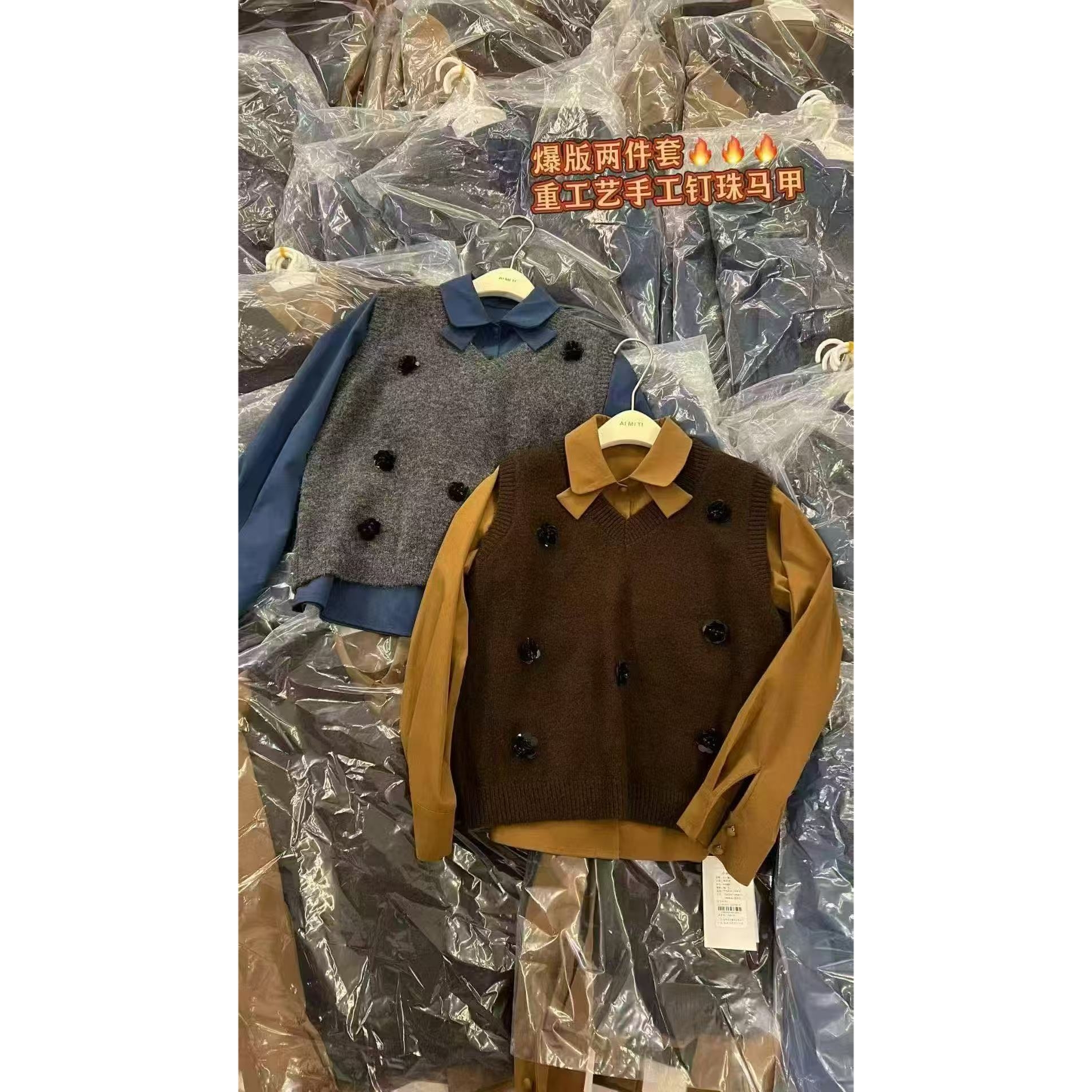 【萱萱精选】浣熊绒精致叠穿V领重工钉珠立体花朵毛衫2件套786946