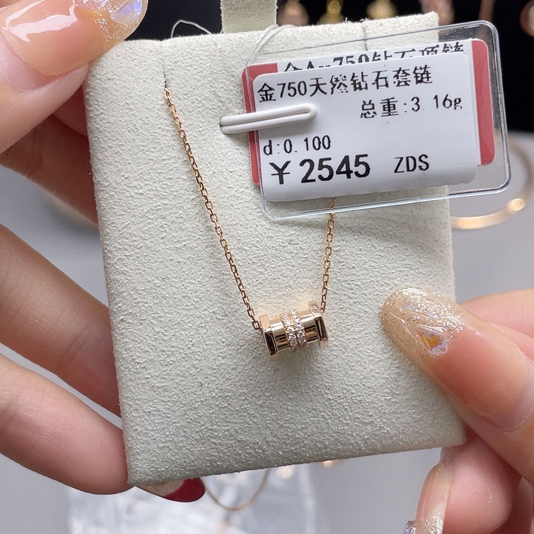 钻石套链18K金镶嵌荷**色剪断标签不退不换