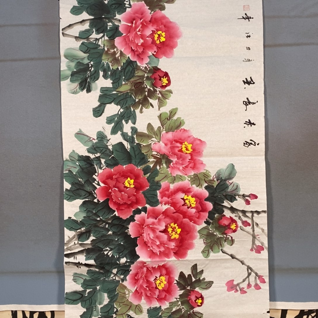 国画538牡丹花盛开的时候