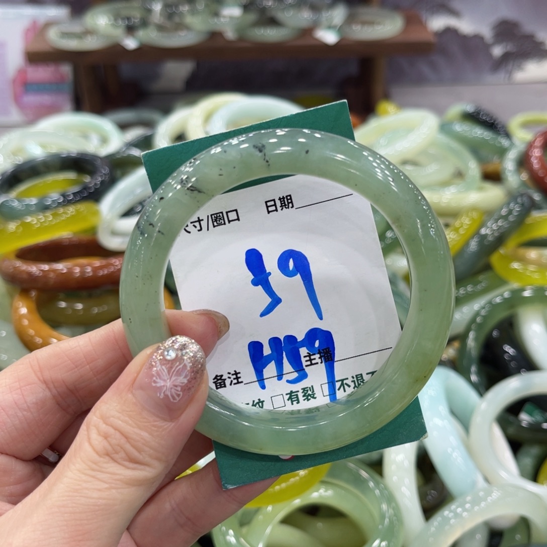 岫玉未镶嵌手镯手镯