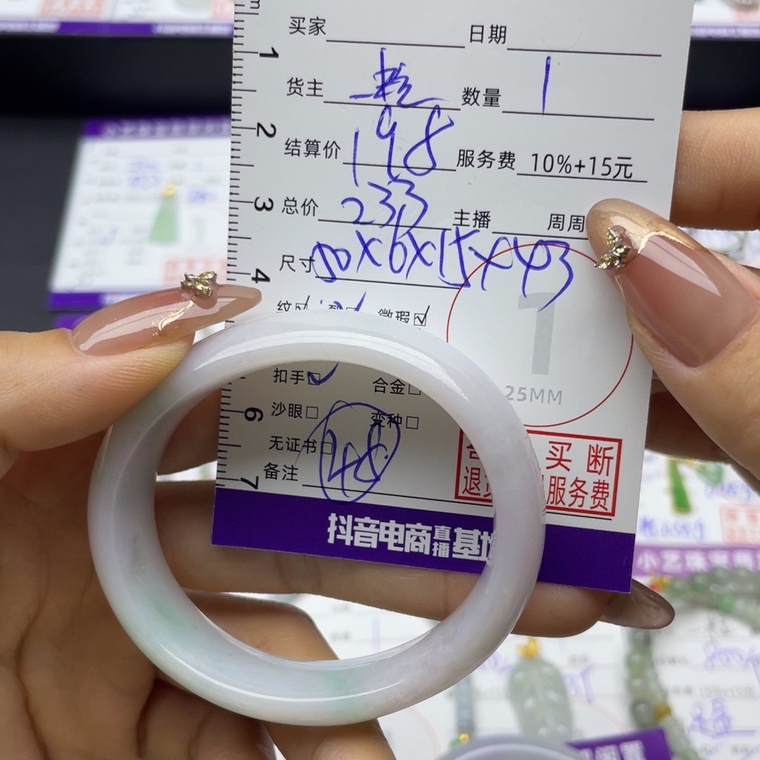 翡翠未镶嵌手镯手镯