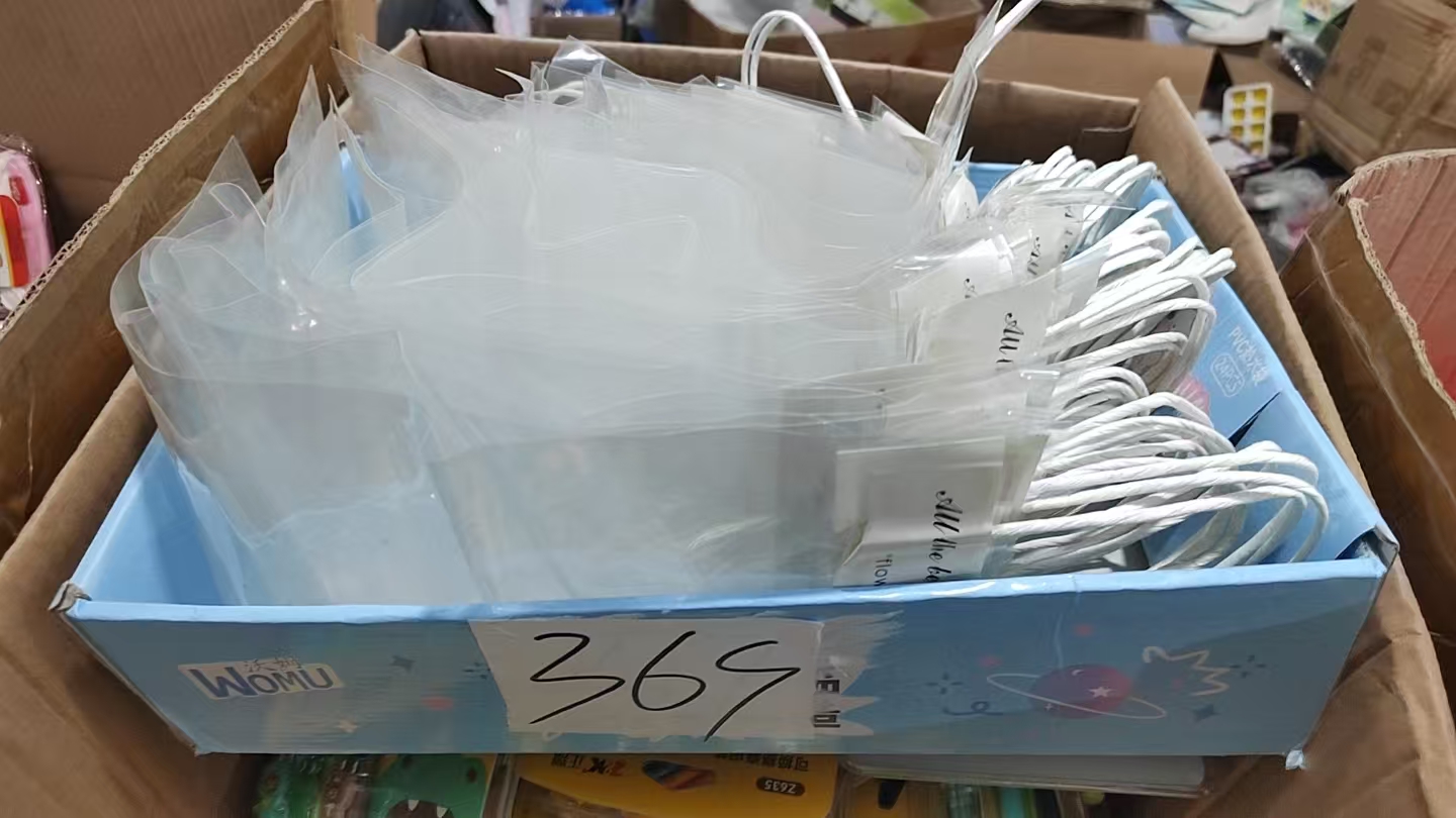 369收纳袋【以直播间展示为主】