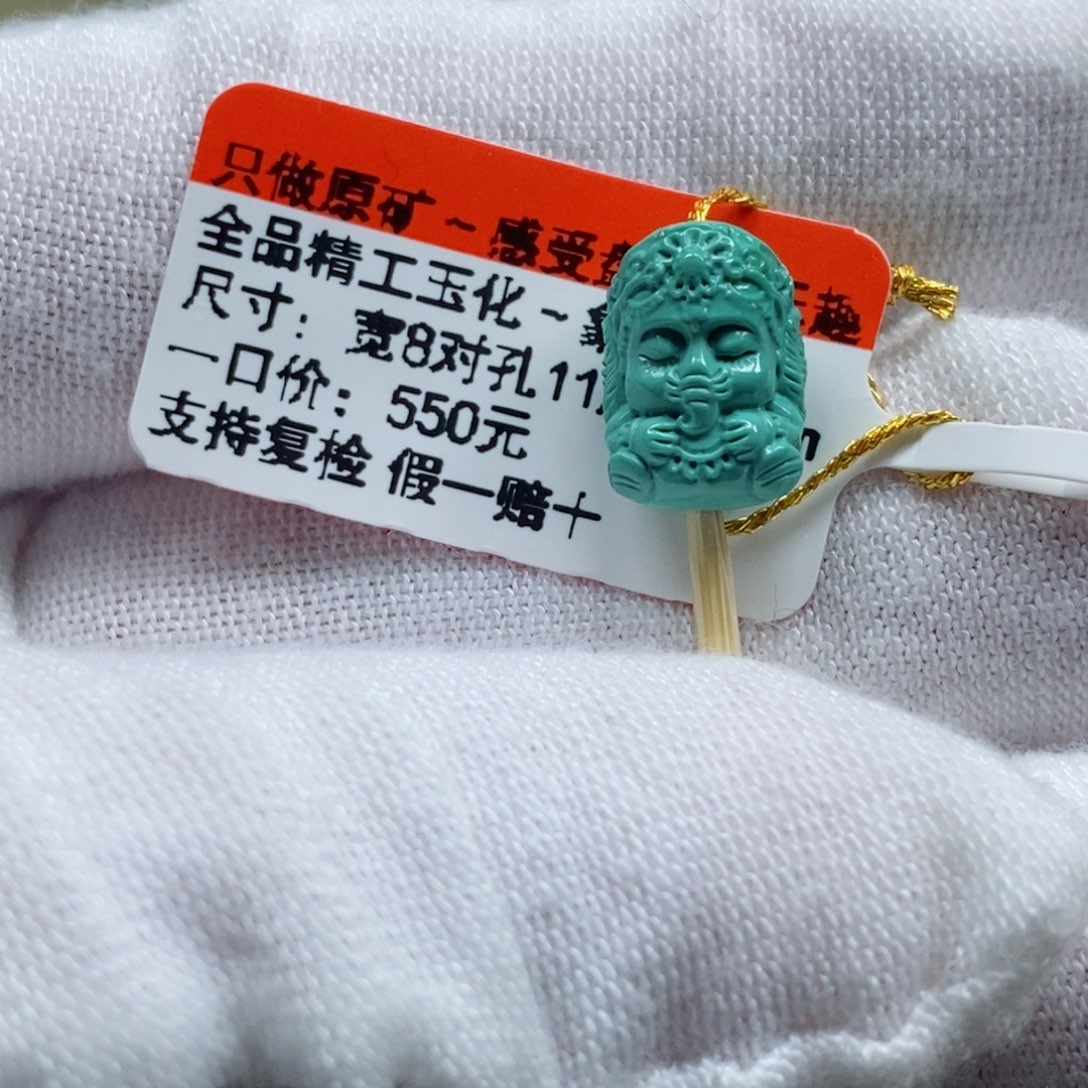 绿松石松石未镶嵌