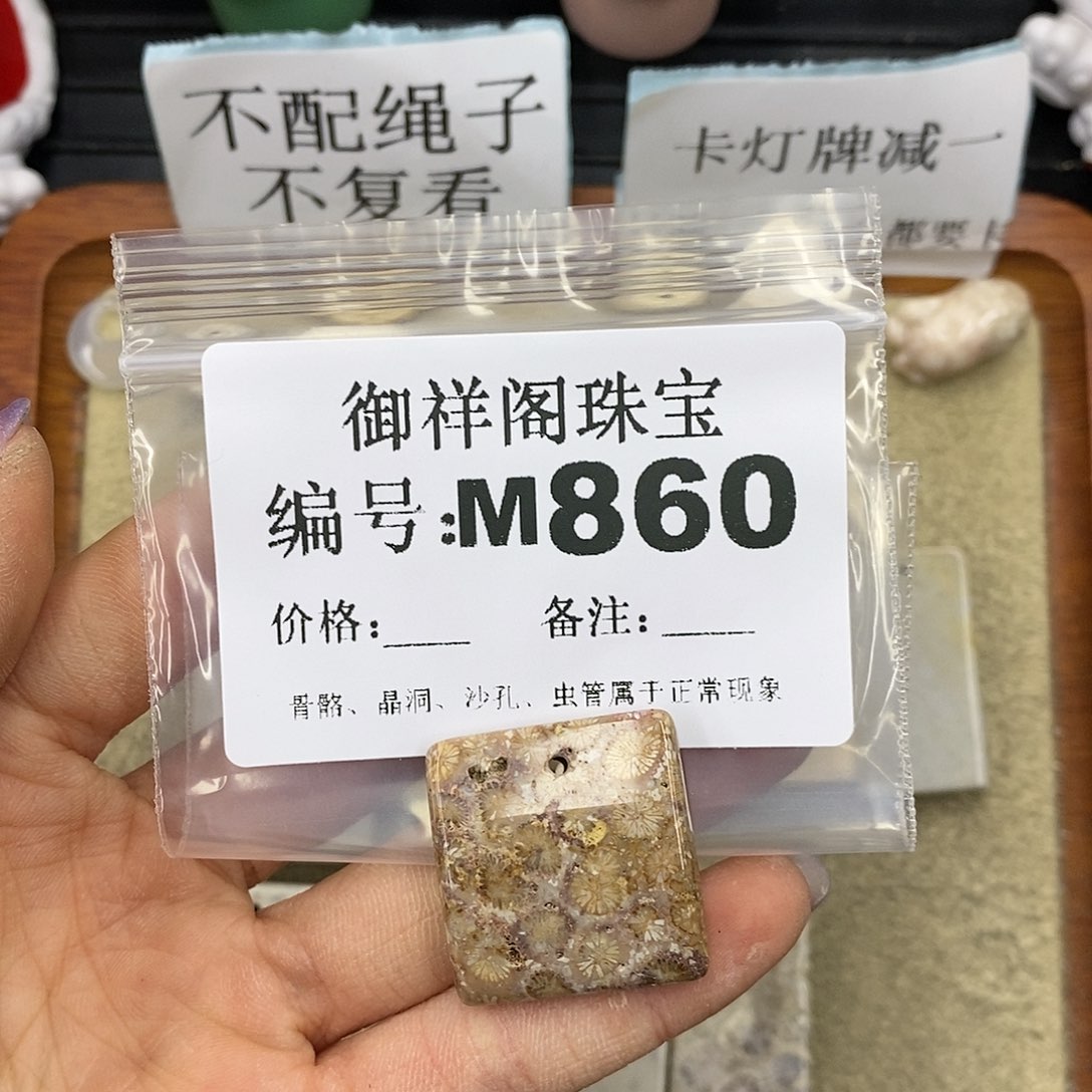 石英质玉未镶嵌颈饰王*二