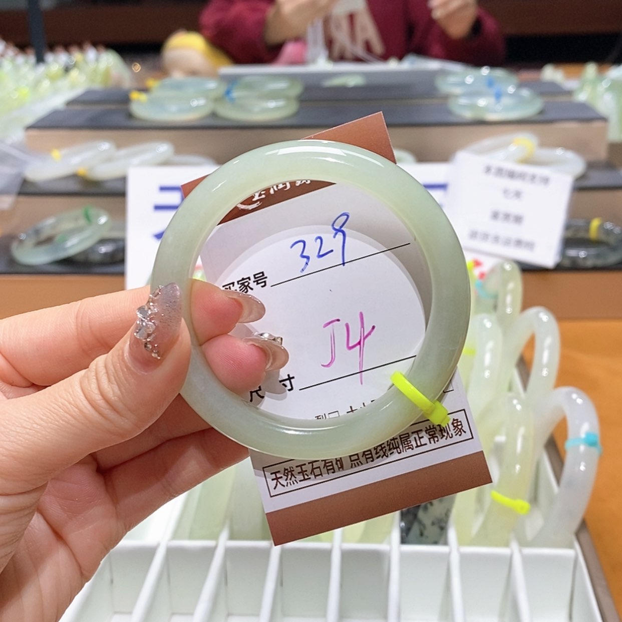 【闪购商品】岫玉手镯未镶嵌天然
