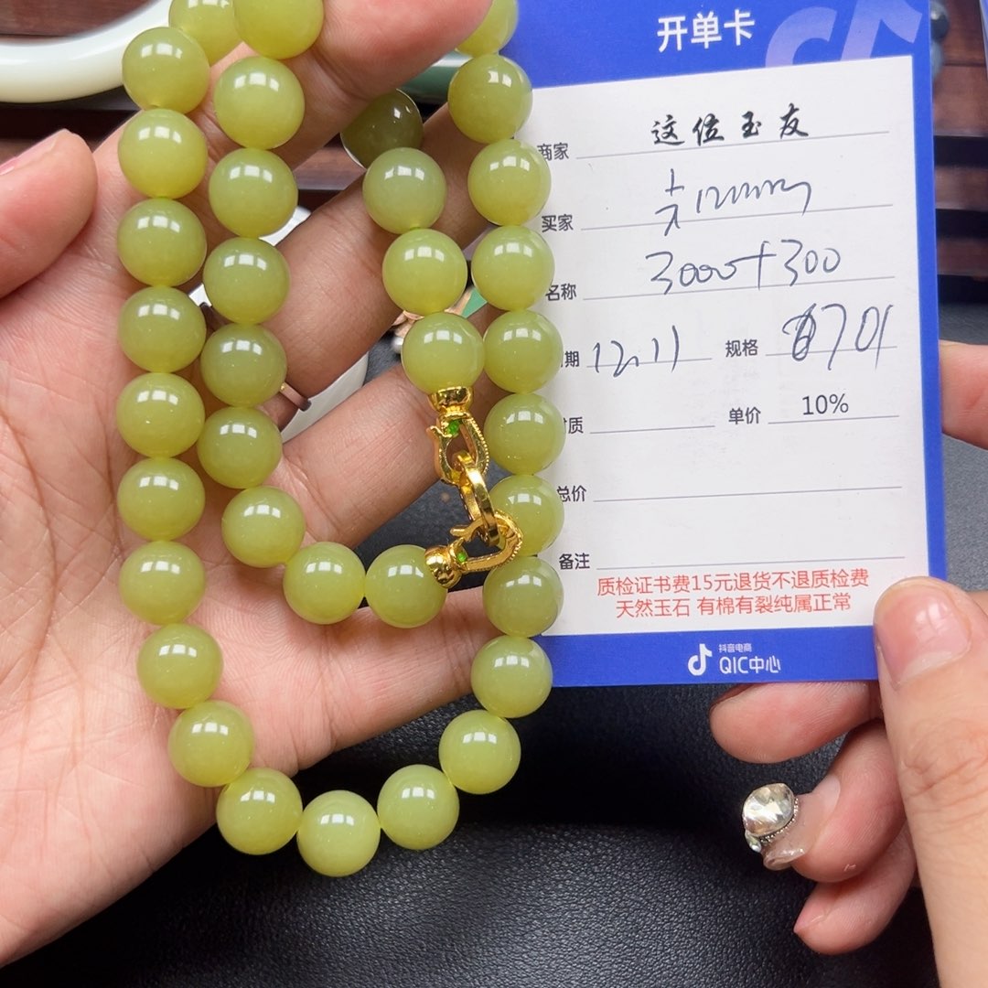 未镶嵌手链和田玉是**色