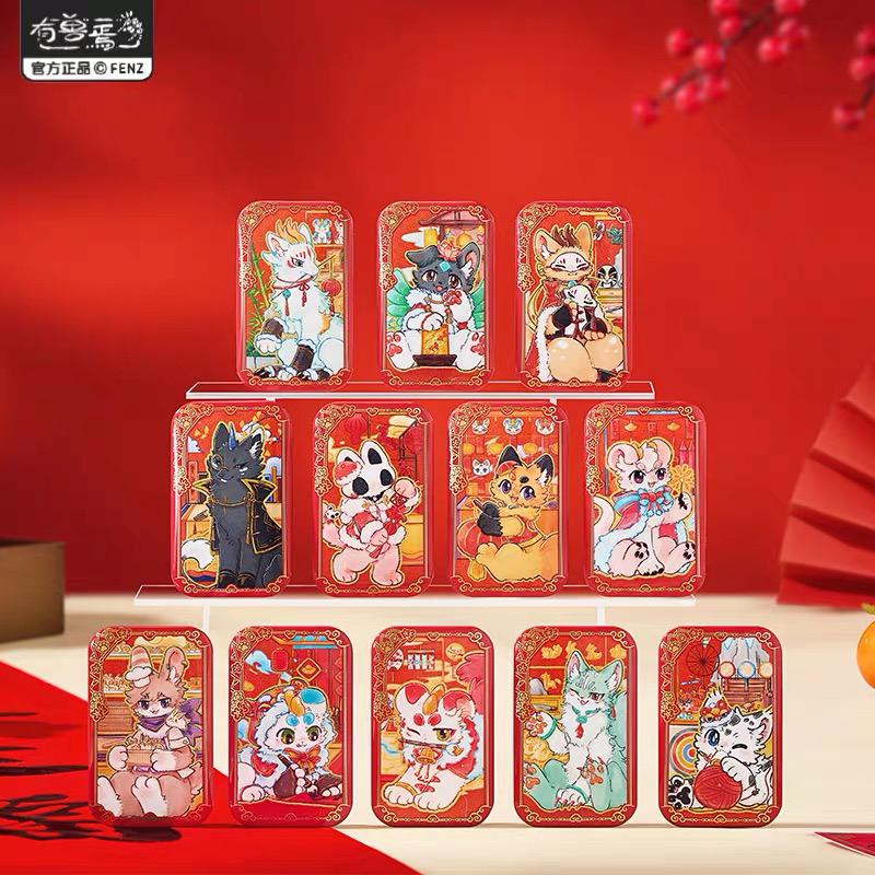 有兽焉-灯火映岁系列-马口铁徽章盲盒