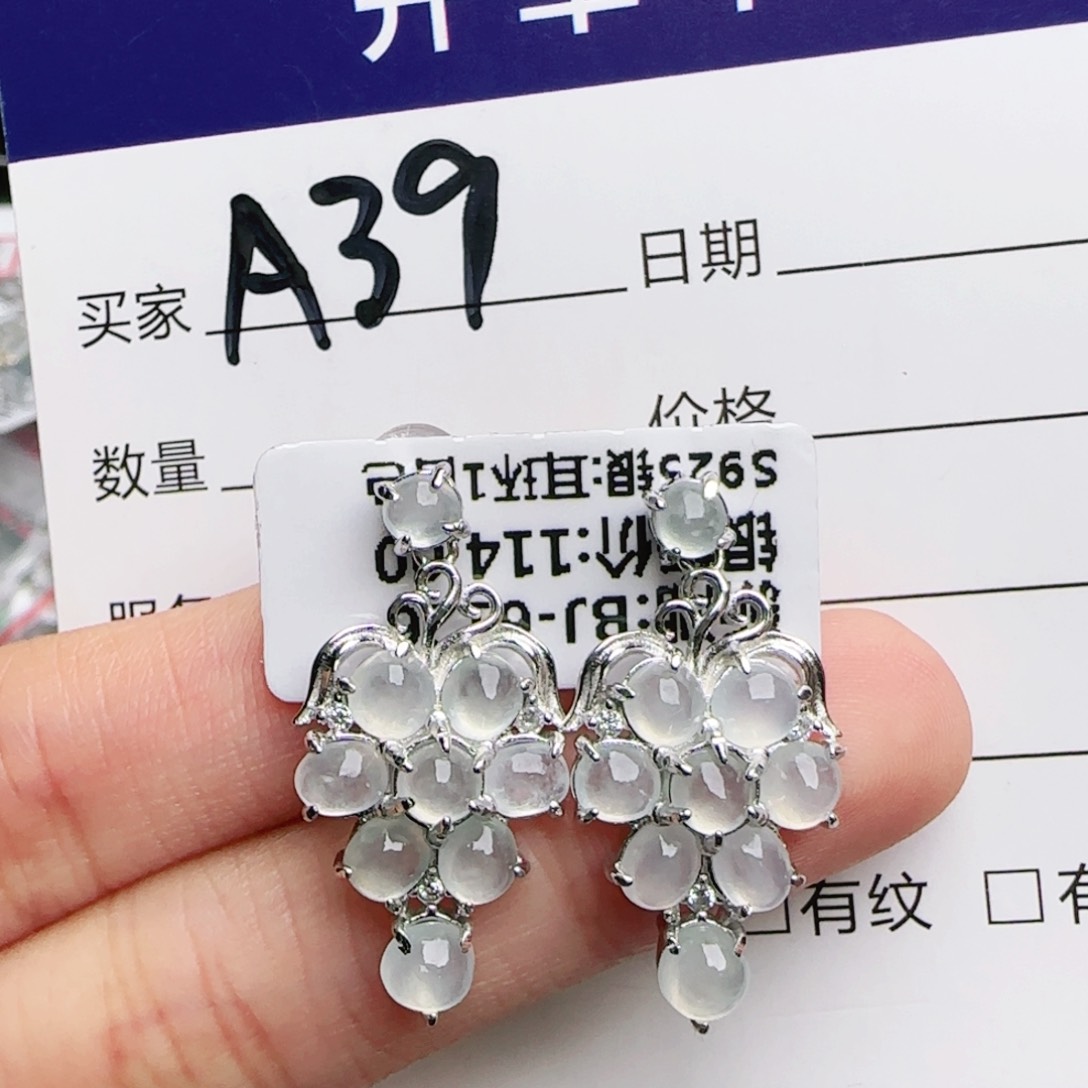 银S925镶嵌戒指翡翠