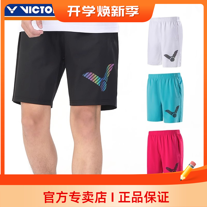 VICTOR胜利羽毛球服男款女款 训练系列梭织运动短裤R-30207