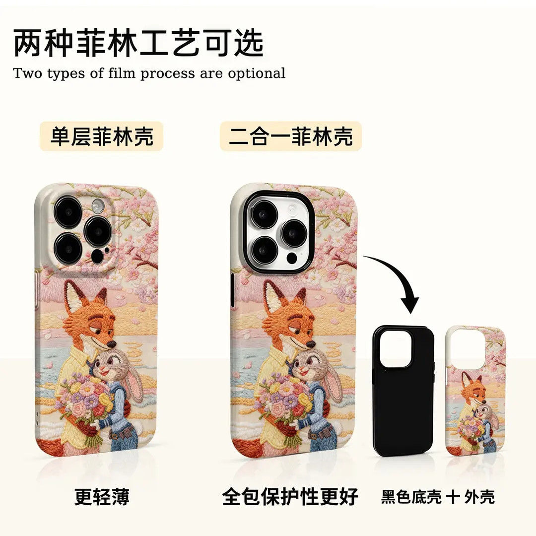 朱迪尼克适用苹果17promax华为小米vivo oppo荣耀手机壳菲林