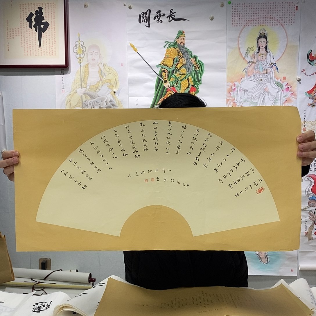 书法张诗震  沁园春雪