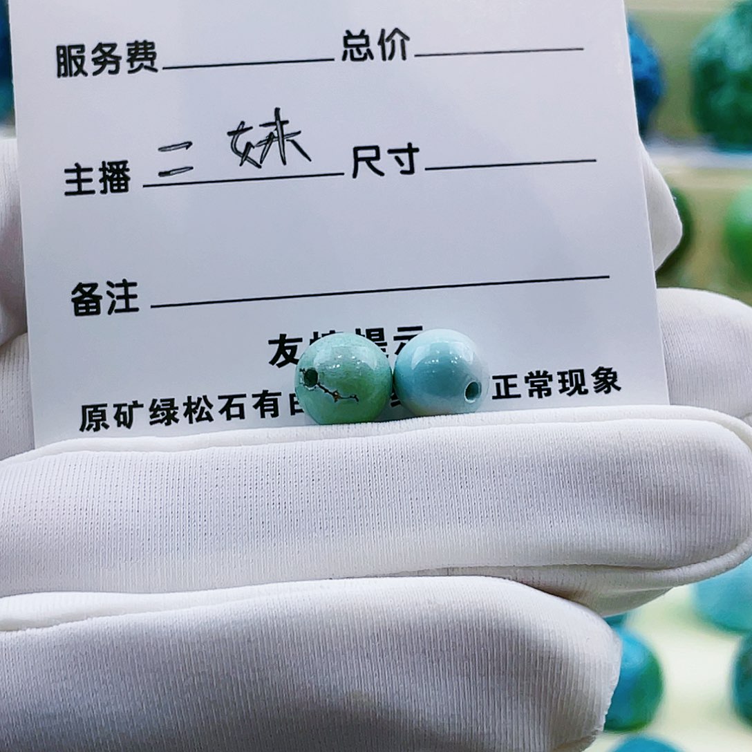 绿松石挂件未镶嵌?***孩